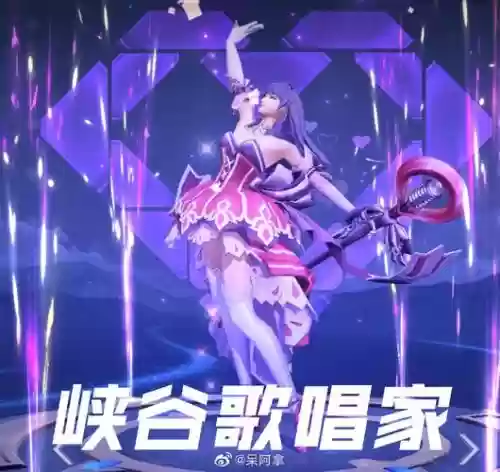 峡谷乐队阵容插图
