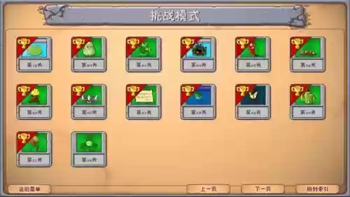 超级大冒险13攻略，超级大冒险第三关怎么过插图1