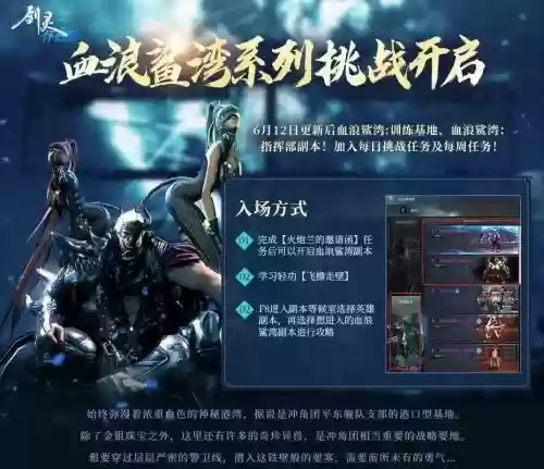 剑灵鲨鱼武器,剑灵血鲨攻略视频插图 剑灵鲨鱼武器,剑灵血鲨攻略视频插图