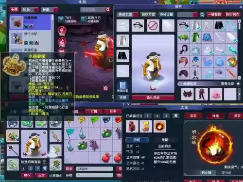 梦幻西游青花瓷多少，梦幻西游青花瓷涨的太离谱插图