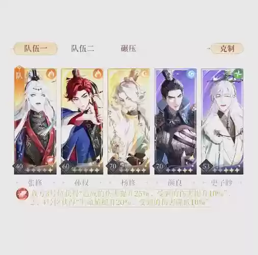 卡牌修仙江湖职业攻略，修真之卡牌系统插图1