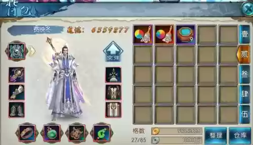 诛仙手游雷神学什技能，诛仙手游雷神打什么技能插图