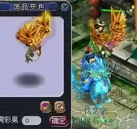 成品6技能蓝书雷鸟人，雷鸟人进阶饰品插图