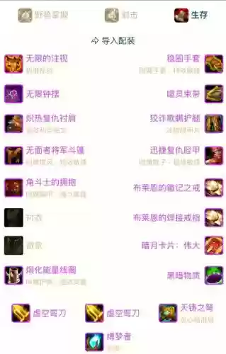 lm战场装备那里买，怀旧服联盟战场装备在哪买插图