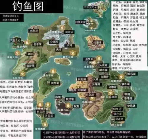 黑沙钓鱼加技能点吗，黑沙刷怪点插图1