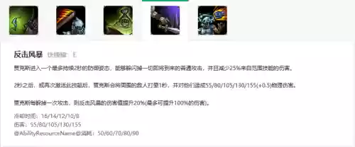 lol新版武器大师试练，lols1武器大师技能插图