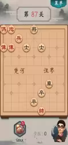 波克城市象棋76关攻略，波克城市38关攻略象棋插图1