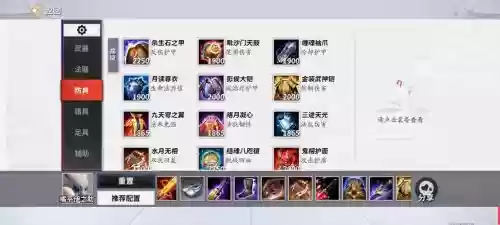 猪女技能加点出装s8，猪女如何打出伤害插图