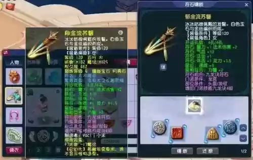 梦幻西游69的龙宫带什么法宝好，梦幻西游69的龙宫带什么法宝好用插图1