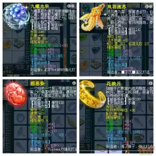 梦幻西游狮驼物理暴击等级，梦幻西游狮驼物理暴击等级多少插图