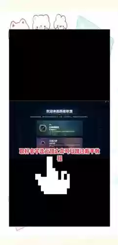 手游超级联盟升级攻略，手游超级联盟升级攻略最新插图1