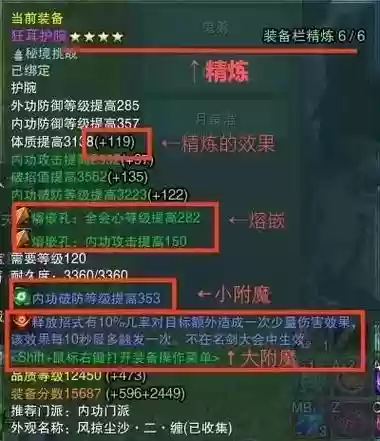 剑三新手怎么获取装备，剑三新手怎么弄装备插图1