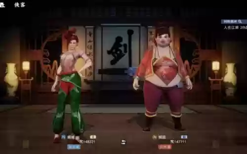 不良人手游倾城阵容搭配，不良人 倾城插图