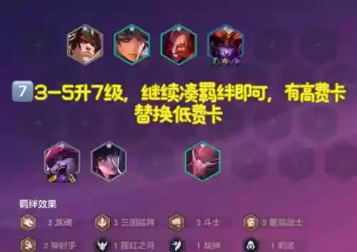 屠夫先生最强阵容搭配，屠夫先生最强阵容搭配图插图1