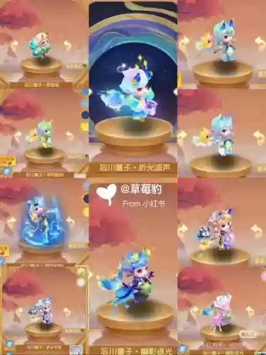 梦幻西游手游咋做衣服，梦幻西游手游套装怎么做插图1