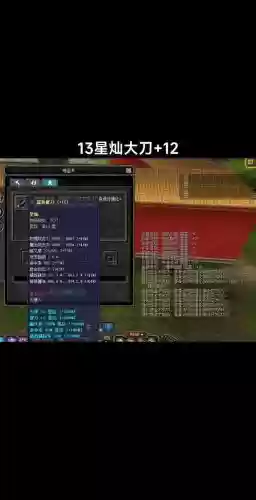 丝路传说加装备12插图
