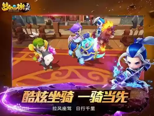 梦幻西游无双版2一区，梦幻西游无双版的游戏插图1