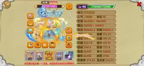 棋盘西游召唤流阵容搭配，棋盘英雄插图1