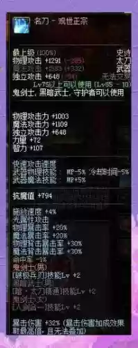 90红眼毕业攻略，90红眼用什么武器最好插图1