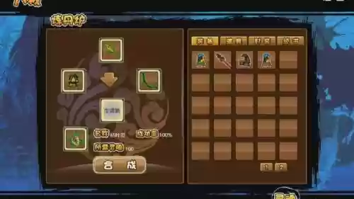 造梦3合成武器，造梦3合成公式插图1