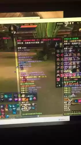 诛仙3卡级最好的装备是啥，诛仙3卡牌升级插图