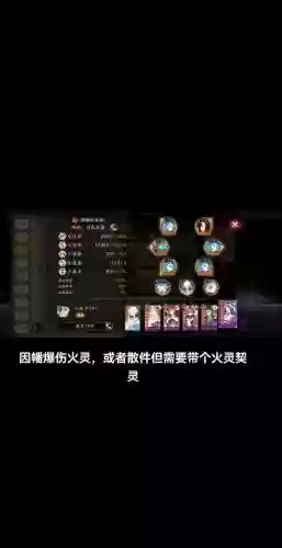 面气灵阵容搭配，面灵气阵容搭配2020插图