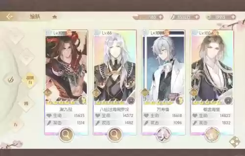 官品几居攻略答案插图1