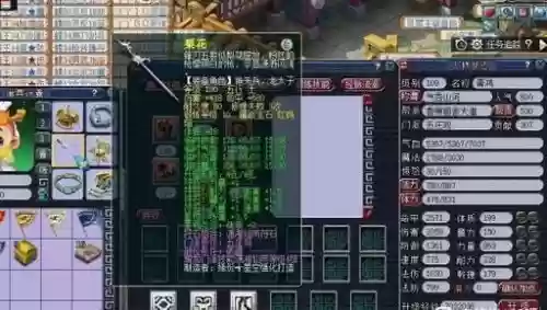 现在梦幻西游五庄封，梦幻西游五庄封印跟武器有关系吗插图