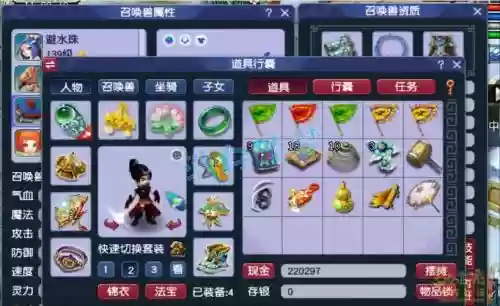 梦幻西游龙宫多少级好玩，梦幻西游龙宫几级吃香插图
