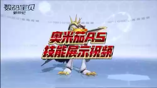 奥米茄as阵容搭配，奥米茄alters插图