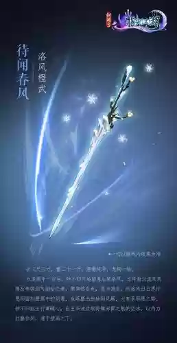 指尖江湖装备属性绿色蓝色，指尖江湖新装备插图