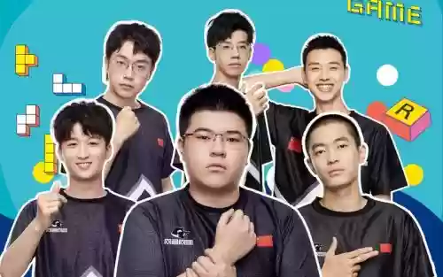 4am战队阵容搭配，4am战队成员最新 2020插图