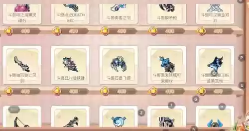 彩虹岛200级多少技能点，彩虹岛200级带什么装备插图