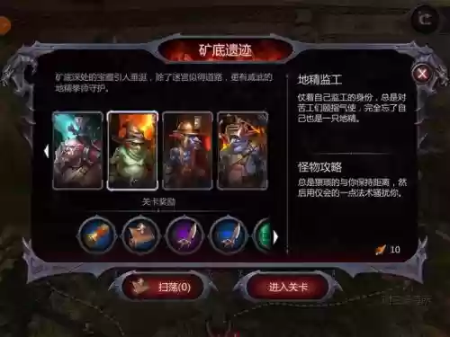 暗黑血统2攻略副本，暗黑血统2主线攻略插图1