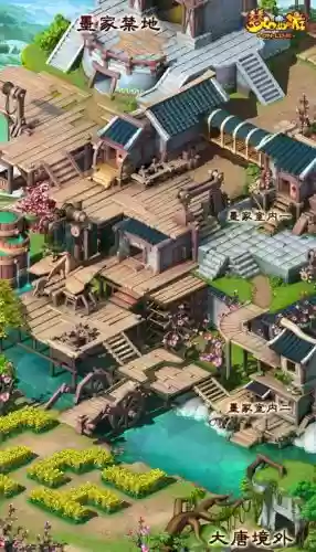 梦幻西游墨家高图出什么，梦幻西游墨家村剧情难度插图1