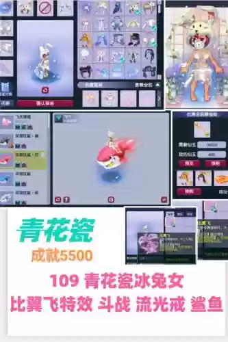 梦幻西游青花瓷锦衣还会再出吗，梦幻青花瓷锦衣还能获得吗插图