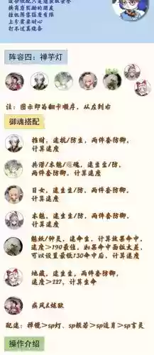 挂机神话阵容搭配，神器挂机插图