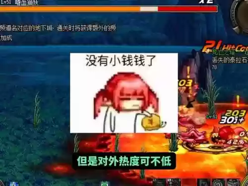 dnf远古魔法书几级技能，dnf远古书有什么用插图1
