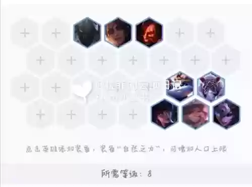 最新云顶之弈射手阵容搭配，2021云顶之弈射手阵容搭配插图1