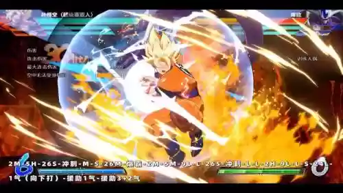 龙珠斗士z三人技能，龙珠斗士z三个人大招插图1