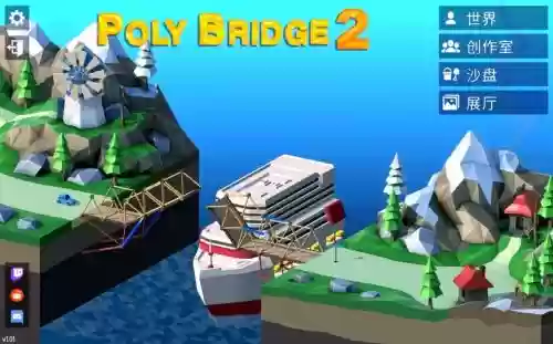 polybridge3-2攻略插图