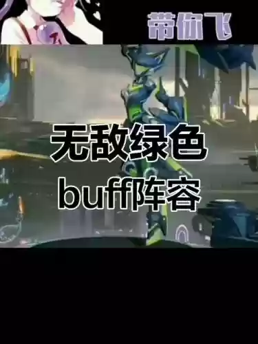 王者绿帽阵容搭配，王者绿帽阵容搭配图插图
