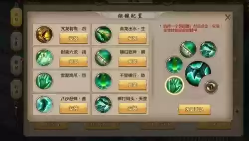 丐帮闪闪发光的技能，丐帮打身法还是闪避插图1