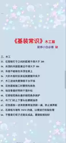 领地人生木匠技能，领地人生木工房干嘛的插图1