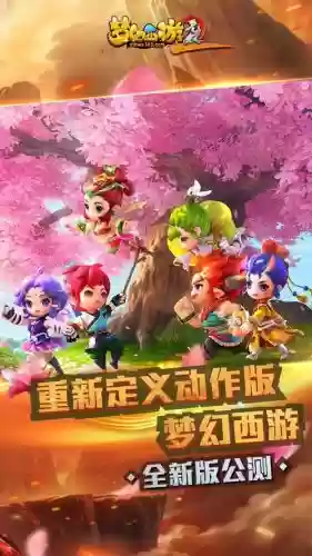 梦幻西游无双版2一区，梦幻西游无双版的游戏插图