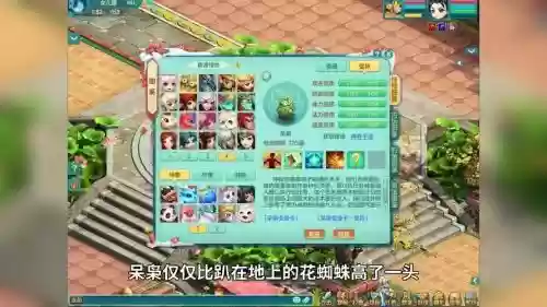 神武105那个宝宝技能好，神武105宠物哪个好插图1