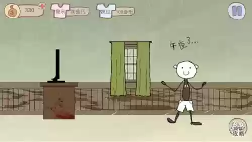 最坑爹的游戏2第14攻略，最坑爹游戏14第二章全部答案插图