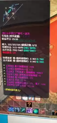 新倩女幽魂值钱技能，新倩女幽魂最牛武器插图1