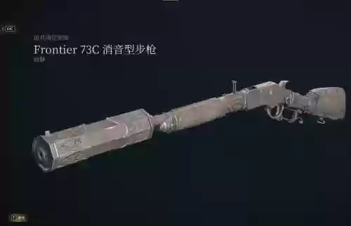 猎杀对决武器，猎杀对决武器之书插图1
