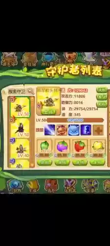 魔法池防御技能，魔法池守卫属性表插图